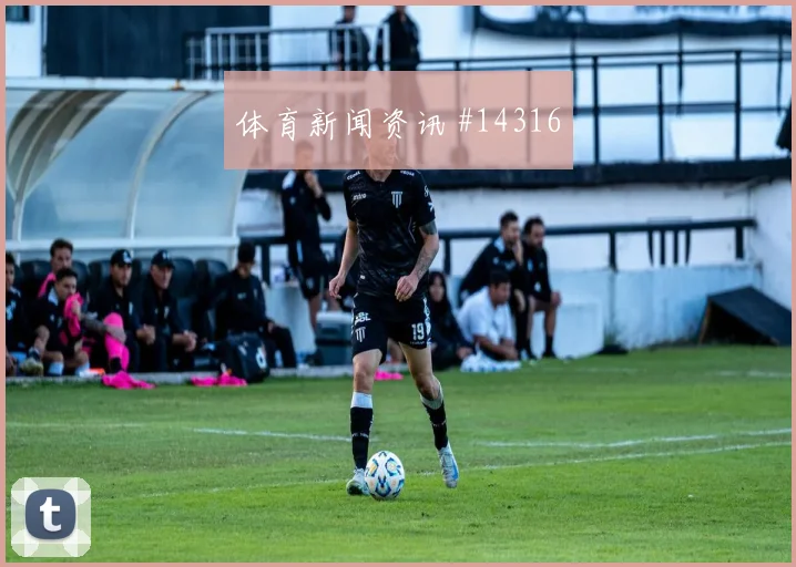 德国与菲律宾激烈交锋