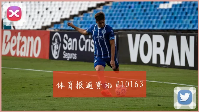拉林面对卡塔尔防线能否主导反击赔率变化梳理